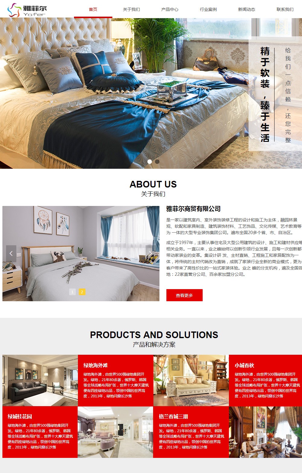 西安网站建设公司