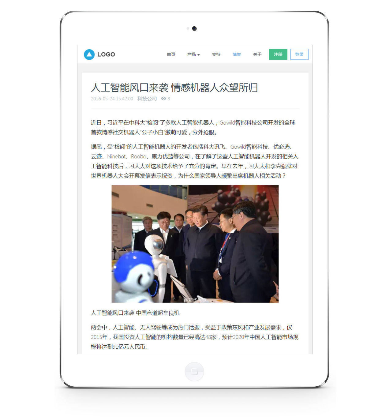 西安网站建设