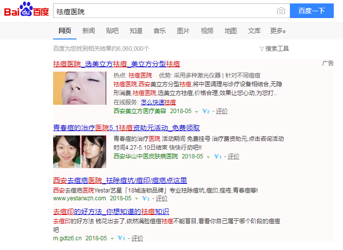 创意飘红的例子