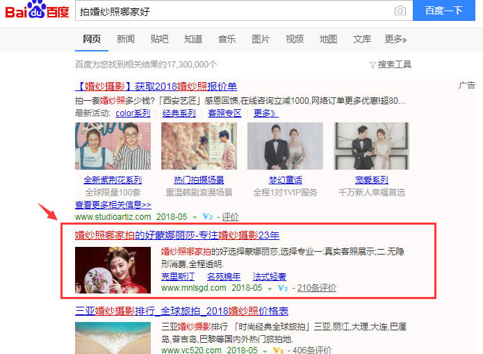 相关性比较好的举例