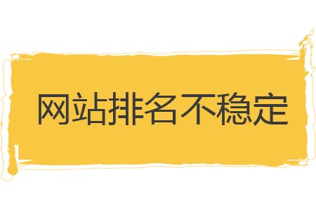 收录百度首页怎么设置_收录百度首页怎么弄_百度不收录首页
