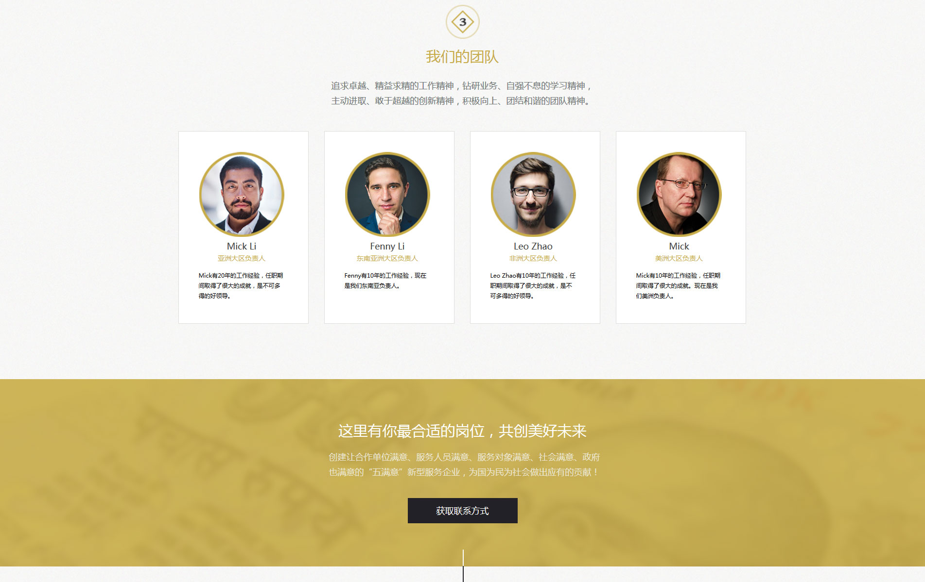 油气工程公司网站案例_04 西安网站建设