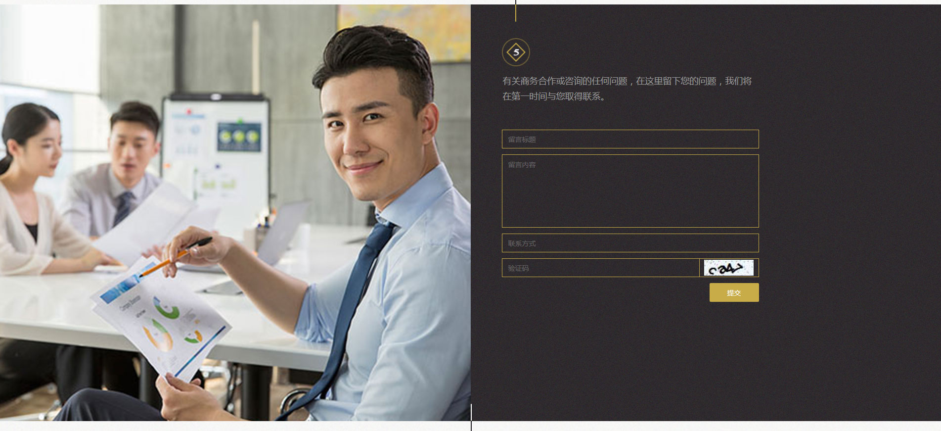 油气工程公司网站案例_06 西安网站建设