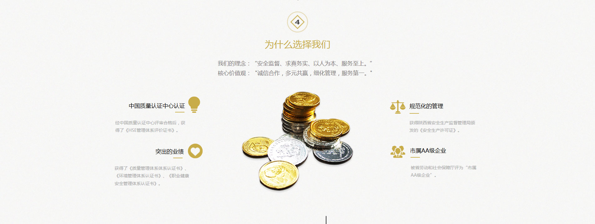 油气工程公司网站案例_05 西安网站建设