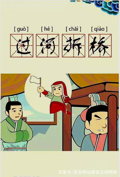 过河拆桥的人，小时候生活太阴暗了