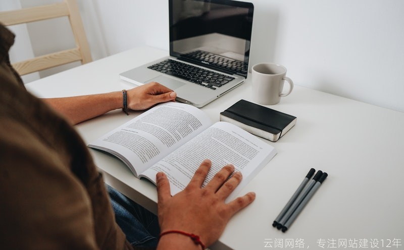 营销型网站建设