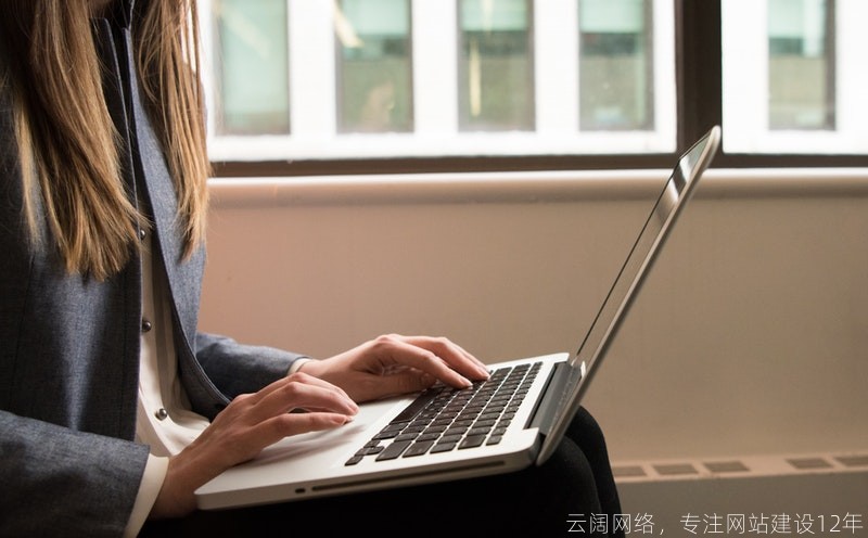 高端网站建设