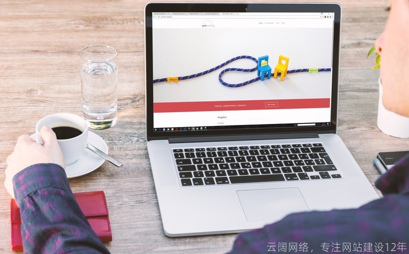 网页设计公司