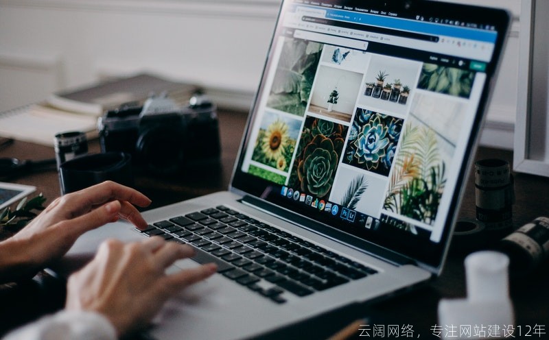 网页制作公司