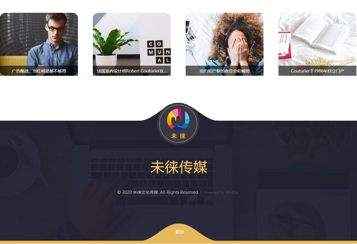 文化传媒公司网站首页效果图_05