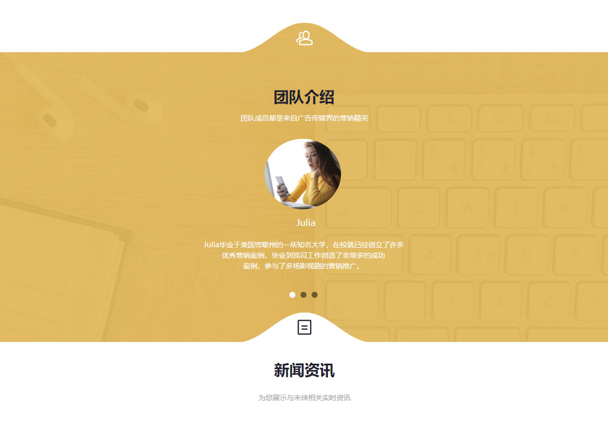 文化传媒公司网站首页效果图_04
