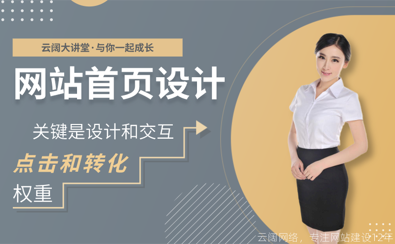 西安网站建设