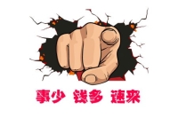 做一个网站需要多少钱?