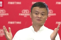 马云：未来60%、70%、80%的零售全应该是“新零售”