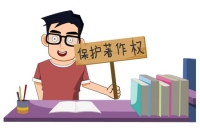 如何避免网站图片侵权「图片侵权」