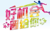 网站建设最好的时机「大忠告」