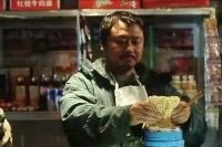 2135亿,有你一碗泡面钱