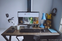 如何制作网页，怎样制作网站，这些你都懂吗?