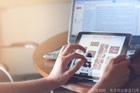 网站建设与制作的流程,无基础也可以设计网站